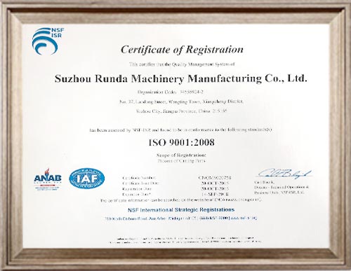 ISO 9001:2008英文认证证书